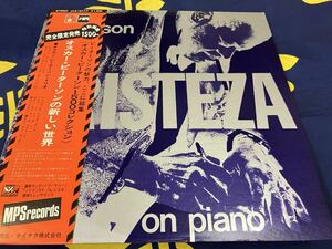 Oscar Peterson★中古LP国内盤帯付「オスカー・ピーターソンの新しい世界」 