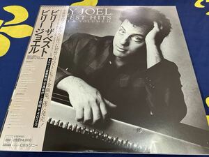 Billy Joel★中古2LP国内盤帯付「ビリー・ジョエル～ビリー・ザ・ベスト」 