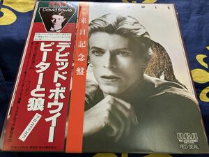 David Bowie★中古LP国内盤帯付「デビッド・ボウイー～ピーターと狼」 