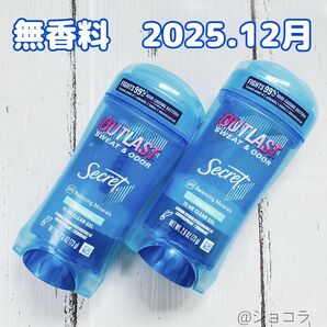 【73gx2個】シークレット アウトラスト デオドラント 制汗剤 クリアジェル