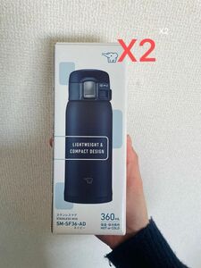 象印ステンレスマグ360ml ネイビーX2. SM-SF36-AD