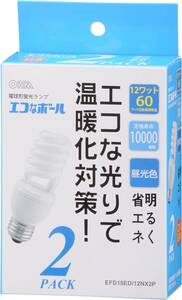 オーム電機 電球形蛍光灯 エコなボール60W形口金E26昼光色スパイラルタイプ2個入り EFD15ED/12NX2P