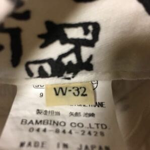 bambino 日の丸漢字パンツ ラロッカ風 w32 新品未使用 no7の画像9