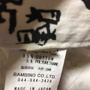 bambino 日の丸漢字パンツ ラロッカ風 w32 新品未使用 no7の画像10