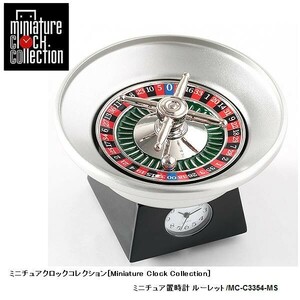 ミニチュア 置時計＜アミューズメント＞ C3354-MS カジノ ルーレット ミニチュア クロック コレクション インテリア 雑貨 時計