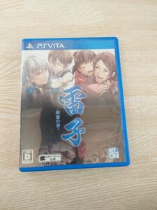 【PSVita】 雷子 -紺碧の章-