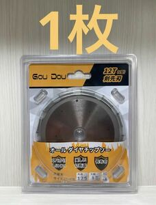 Gou Dou Vオールダイヤチップソー125/1.6/12p窯業系サイディング用