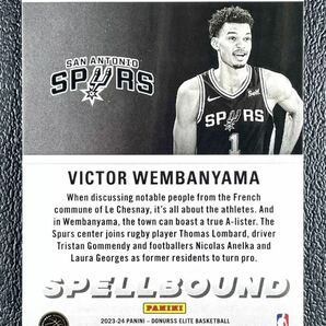 ビクター・ウェンバンヤマ【NBA2023-24PANINI DONRUSS ELITE BASKETBALL】VICTOR WEMBANYAMA RC #8 インサート SPELLBOUND ①の画像2