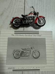 Harley Davidson