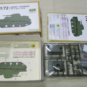 1/72 Ｓモデル（S-Model） ロシア軍 T-40軽戦車 プラモデルの画像2