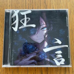 Ado 狂言【レンタル落ち】CDアルバム