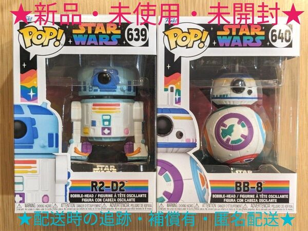 FUNKO POP! ファンコ ポップ スターウォーズプライド