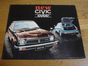  Showa 53.1 Civic каталог 