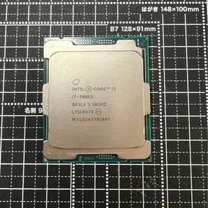 Intel I7-7800X 動作品 Core CPU