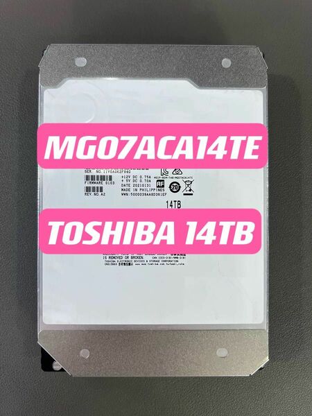 大容量HDD TOSHIBA 東芝14TB 3.5インチ NAS ハードディスクドライブ 9000時間美品