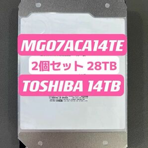 [2個セット]大容量HDD TOSHIBA 東芝14TB 3.5インチ NAS ハードディスクドライブ