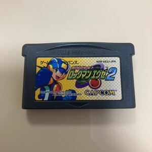 ロックマンエグゼ2 ソフトのみ GBA ゲームボーイアドバンス