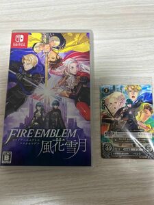 ファイアーエムブレム　風花雪月　 Switch ソフト　特典付き