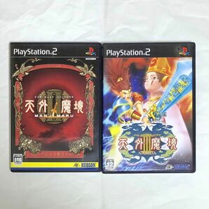 【PS2】天外魔境Ⅱ 天外魔境Ⅲ 2本セット