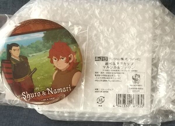 ダンジョン飯 オンラインくじ マグカップ 缶バッチ セット