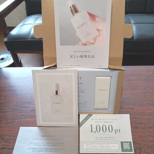 KINUI キヌユイ　タマピュアオイルセラム30ml