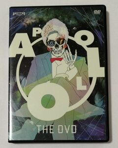 APOLLO THE DVD