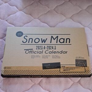 day to day calendar Snow Man 2023.4-2024.3 オフィシャル