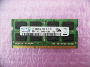 SAMSUNG (M471B5273DH0-CH9) PC3-10600 (DDR3-1333) 4GB ★定形外送料120円★ (2)