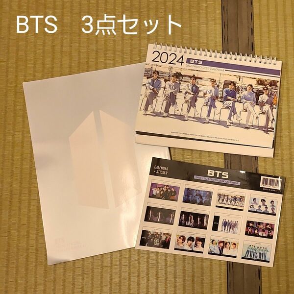 BTS　3点セット　2024卓上カレンダー、シール、ファンクラブマガジン