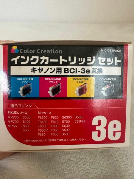 インクカートリッジセット　キャノン用BCI-3e互換