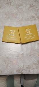 オモイコメンディー OMOi KO MANDY 45g (3g × 15包) サプリメント 燃焼サポートサプリ ダイエットドリンク ダイエット