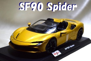 新品マイスト1/18【Maisto】■SF90 Spider/Ferrari/レア■ミニカー/BMW/ポルシェ/ランボルギーニ/メルセデス/アウディ/オートアート/京商 