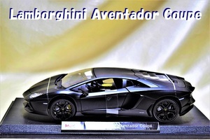 新品マイスト1/18【Maisto】■Lamborghini Aventator Coupe■ミニカー/ランボルギーニ/BMW/ポルシェ/フェラーリ/アウディ/メルセデス/京商