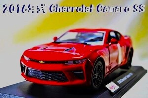 新品マイスト1/18【Maisto】◆2016年式 Chevrolet Camaro SS◆シボレー/ポルシェ/フェラーリ/BMW/ランボル/オートアート/京商/ブラーゴ/