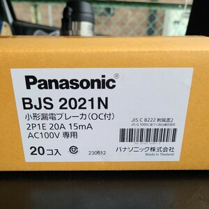 パナソニック (Panasonic) 小形漏電ブレーカ 2P1E O.C付 20A 15mA BJS2021N