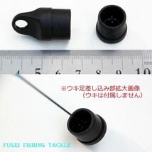 ウキ用ケース 浮き入れ 電気浮き・へら浮き等に 1本収納 10本セット 約20cm Y15PP20_画像3