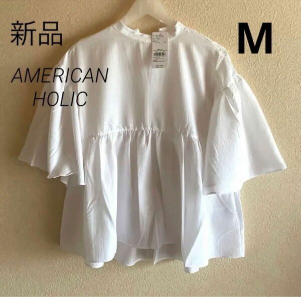 新品　アメリカンホリック ティアードシャツ