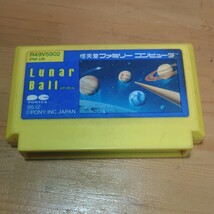 ★ 同梱可能 ファミコン ルナーボール 中古品 動作確認済み ★_画像1