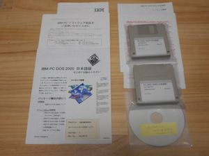  rare!IBM OS operating-system [ Japanese PC-DOS2000](J7.0C/V):PC/AT compatible for ( present condition delivery )