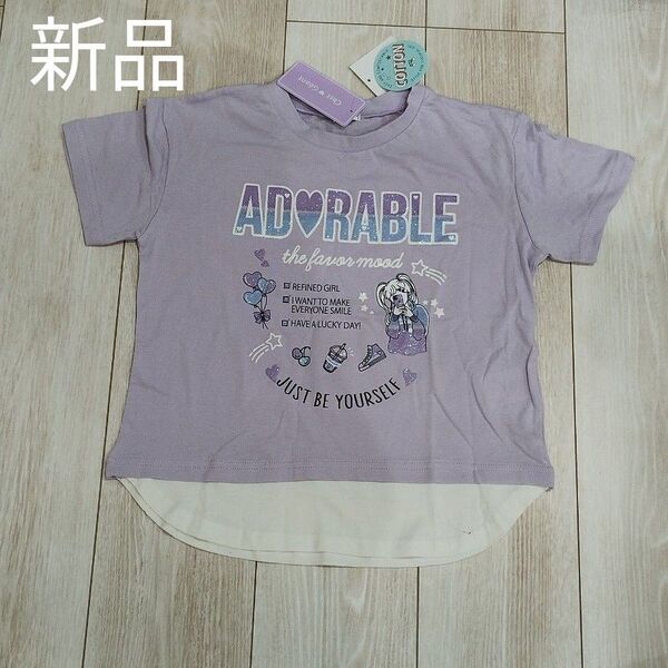 半袖Tシャツ Tシャツ 半袖 女の子 130cm