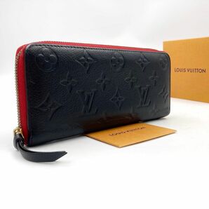 【極美品】 ルイヴィトン LV 長財布 アンプラント モノグラム ラウンドジップ LOUIS VUITTON ジッピーウォレット