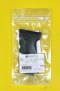 新品 ベレッタ 純正 グリップ M9A3用 ブラック 正規品