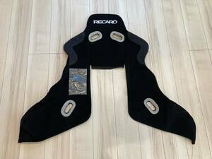  new goods, unused RECARO SPG SP-G (070.91) original outer cover, table leather, cloth 070.90.015.32.EE