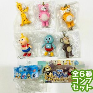 コンプ　円谷プロ キャラクターズソフビ ボールチェーンマスコット　全6種　ガチャ