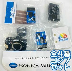 A-9　コンプ　コニカミノルタ ミニチュアコレクション　全4種　ガチャ　カメラ