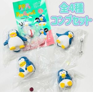 A-52　コンプ　パピプペンギンズ フィギュアコレクション　全4種　ペンギン