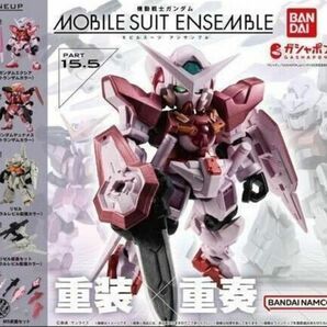 コンプ　機動戦士ガンダム MOBILE SUIT ENSEMBLE 15.5