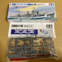 【内袋未開封】■TAMIYA 1/700 WATER LINE SERIES NO.29 日本駆逐艦『吹雪』プラモデルキット■_画像1