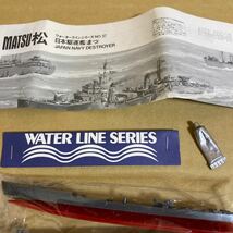 【内袋未開封】■フジミ 1/700 WATER LINE SERIES NO.37 日本駆逐艦 『松』 プラモデルキット■_画像7