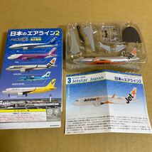 ■F-toys 1/300 日本のエアライン2 ジェットスタージャパン A320-200【未使用品】■Jetstar Japan_画像1